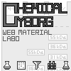 Chemical Cyborg/メニューボタン