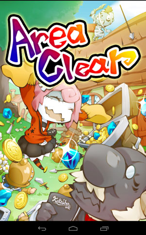 area_clear