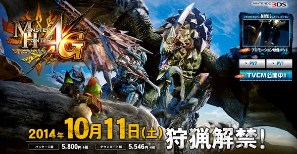 MH4G