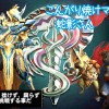 【MH4G】ブログフレの蛇影さん初登場！　今回もヘタレですw