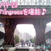 【Ingress】金沢でイングレスを堪能（1）！　金沢駅周辺を巡りました♪